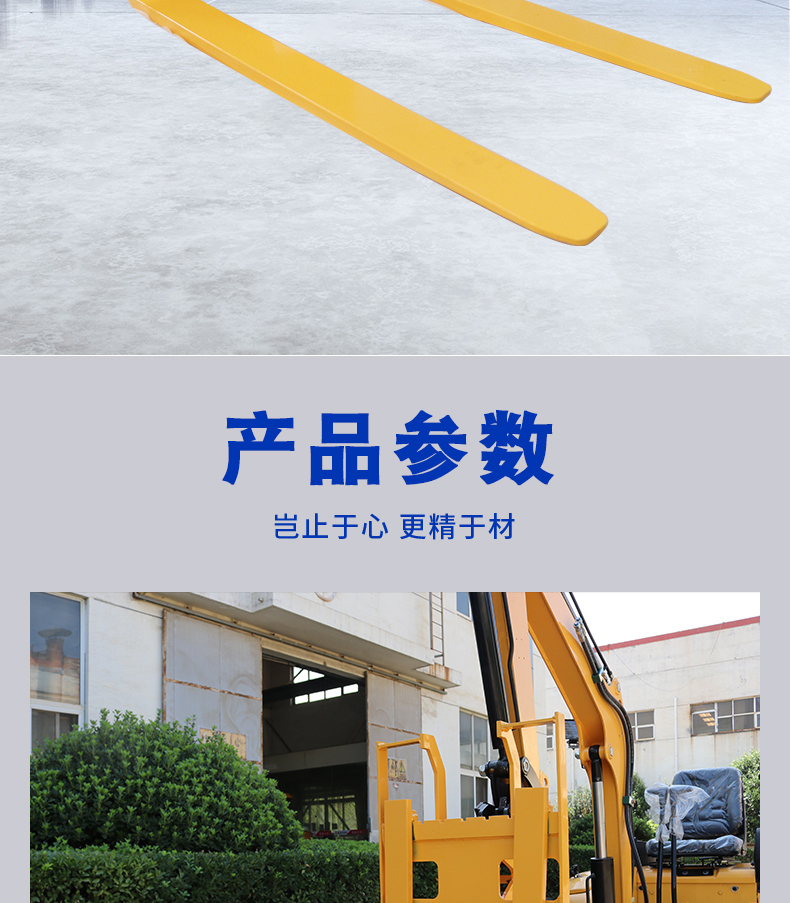 貨叉