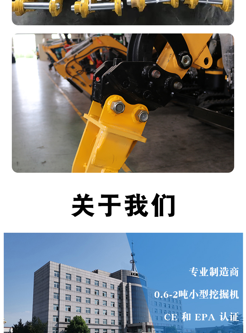 半自動快換