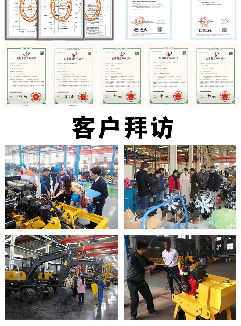 半自動快換
