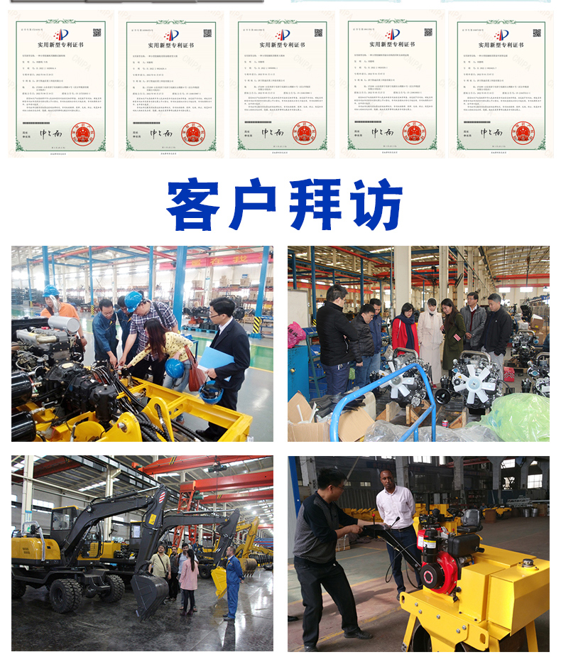 劈柴機(jī)