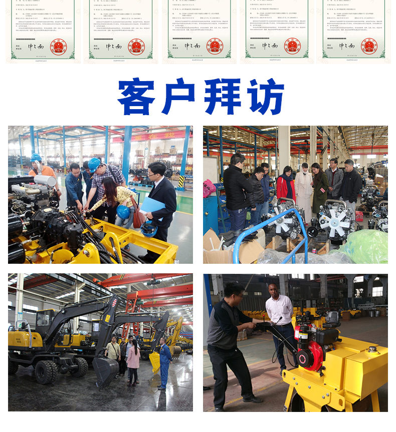 銑挖機（銑挖頭）