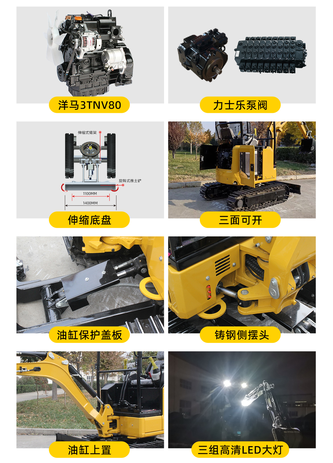 小型挖掘機(jī)-KV26
